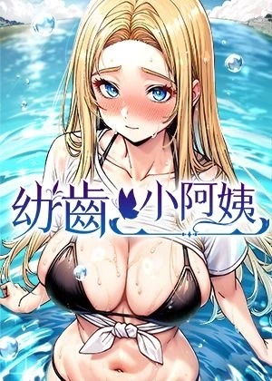 羞羞漫画入口梧桐漫画新番上线